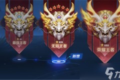 KPL年度总决赛CG预告片首曝，战队风采展直播亮点抢先看