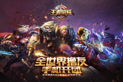 游戏皮肤活动：三星堆文化联动，李白婉儿新皮肤亮相，碎片兑换开启